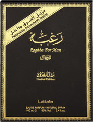 Lattafa Raghba for Men 2Pc Set(Eau de Parfum Spray, 3.4 Ounce + Deodorant Spray, 1.7 Ounce)