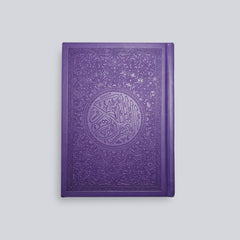 Quran color (35*25 cm )