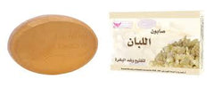 Frankincense Soap By Kuwait Shop