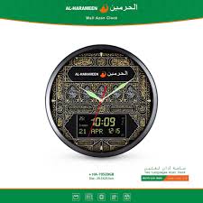 Al-Harameen Azan Clock (HA-7052-BGW)