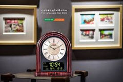 Al Harameen Digital Azan Wall / Table Clock HA-7041