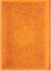 Quran color (15*20 cm)