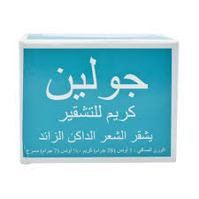 كريم تشقير من جولين 28 غرام