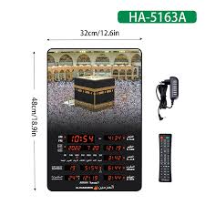 AL-Harameen Digital Islamic Prayer Alarm Azan Wall Clock HA-5163 (B)