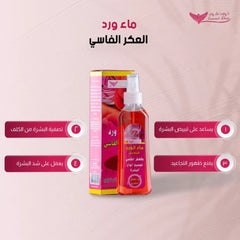 Kuwait shop rose water with Aker Fassi, 200 ml