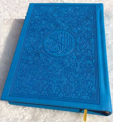 Quran color (17*25 cm )