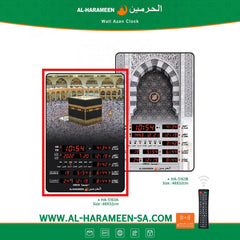 AL-Harameen Digital Islamic Prayer Alarm Azan Wall Clock HA-5163 (B)
