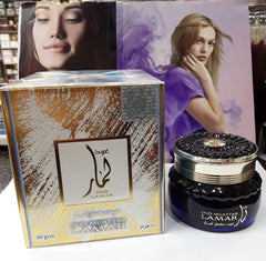 Oud Lumar عود لمار