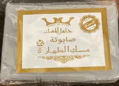 Musk altahara Soap -صابون مسك الطهاره