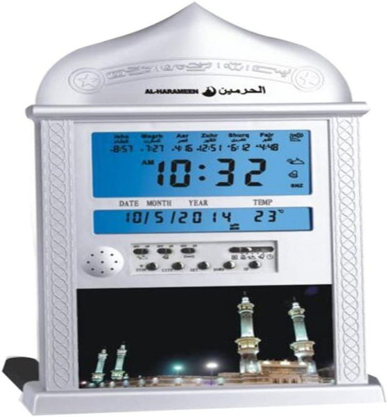 Al Harameen Azan Clock Islamic Prayer Clock Muslim Clocks #4004