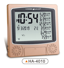 AL-HARAMEEN,Azan Clock,Prayer Times Table Clock,Muslim Digital Alarm,HA-4010