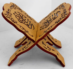 Islamic Muslim Quran Book Holder – Wood Stand for Quran/Home Decorative