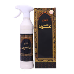 Oud Al-Nafis House Freshener