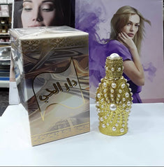 Dar alhai دار الحي