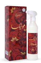 Munika معطر المنزل مونيكا