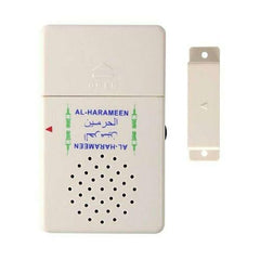 AL-HARAMEEN ISLAMIC DOOR ATHKAR MACHINE دعاء دخول المنزل