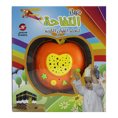جهاز التفاحة لتعليم القرأن الكريم The Apple