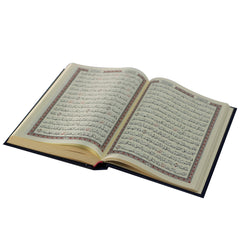 Holy ARABIC QURAN Script With 99 Names (14*17CM)