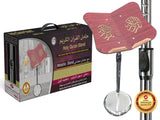 حامل القرآن الكريم مع قاعدة معدنية قابلة للتعديل Adjustable Metal Qur'an Holder