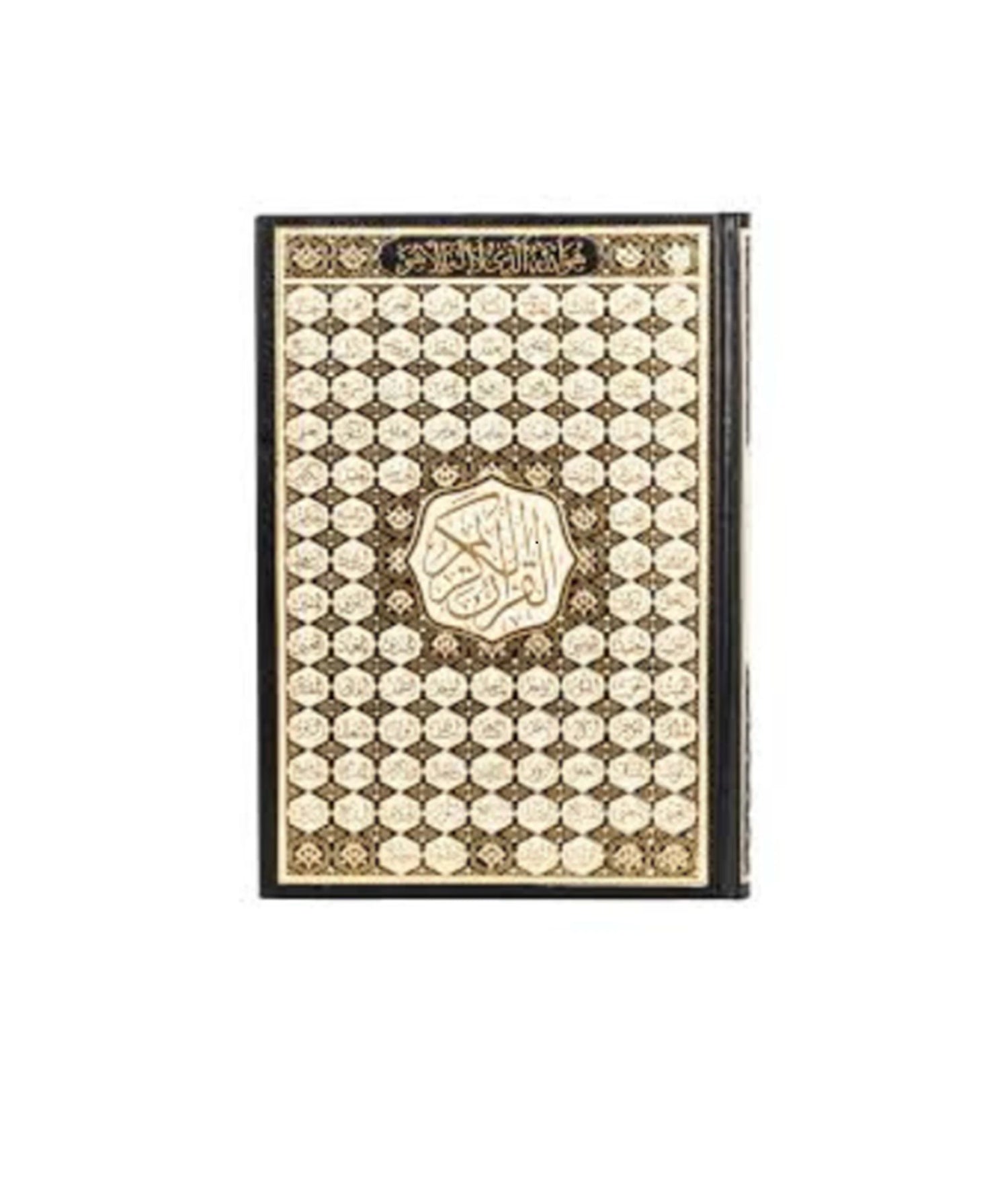 Quran - مصاحف