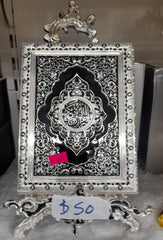 Quran Box with Stand (Small)