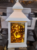 Fanous Ramadan