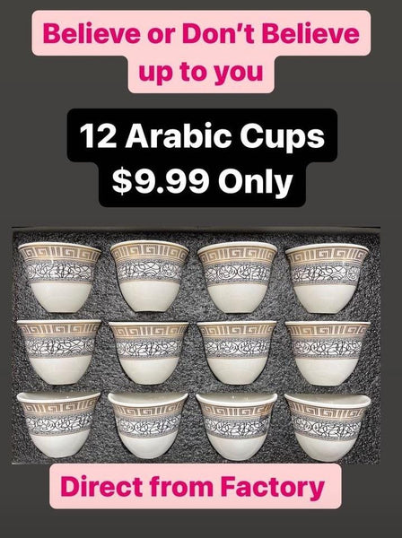 Arabic coffee cups (12 pcs)