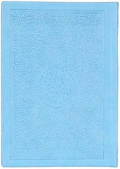 Quran color (15*20 cm)
