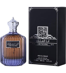 Ana al malik by ard al zaafaran