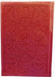 Quran color (17*25 cm )