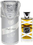 Lattafa Oud Mood Reminiscence for Unisex Eau de Parfum Spray