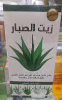 cactus oil natural hair oil
