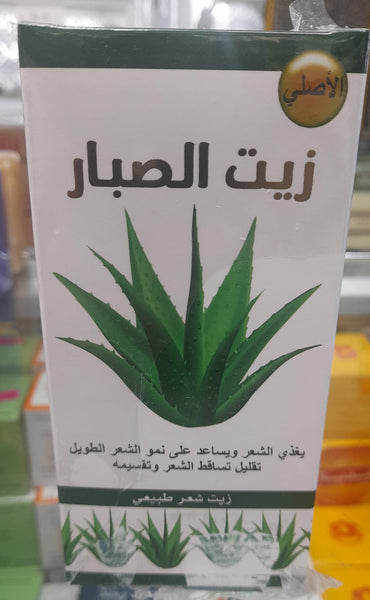 cactus oil natural hair oil