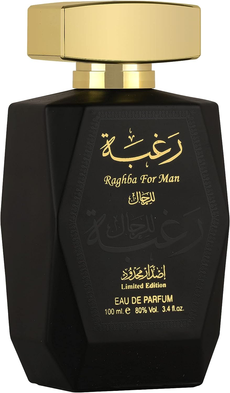 Lattafa Raghba for Men 2Pc Set(Eau de Parfum Spray, 3.4 Ounce + Deodorant Spray, 1.7 Ounce)