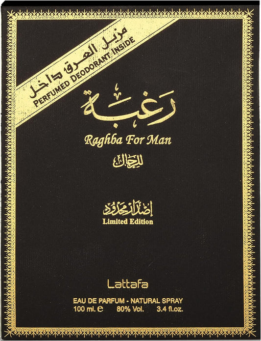 Lattafa Raghba for Men 2Pc Set(Eau de Parfum Spray, 3.4 Ounce + Deodorant Spray, 1.7 Ounce)