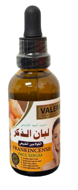 Frankincense face serum