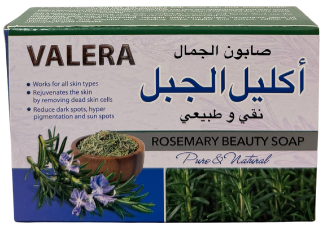 Valera Rosemary Bar Soap 125g