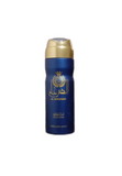 Al Dirgham Limited Edition Perfumed Body Spray 200ml