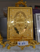 Quran Box with Stand