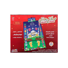Sundus Salati Janati Educational Prayer Learning Toy