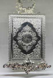Quran Box with Stand (Small)