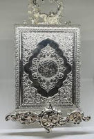 Quran Box with Stand (Small)