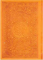 Quran color (15*20 cm)