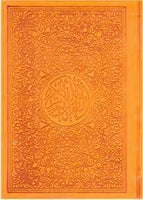 Quran color (15*20 cm)