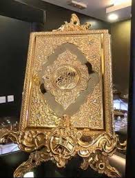 Quran Box with Stand ( Big )