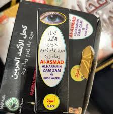 Al-Samad eye liner