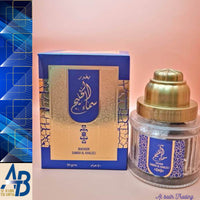 samah al khaleej