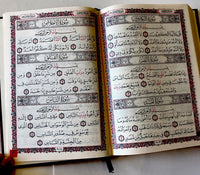 Holy ARABIC QURAN Script With 99 Names(17*24 CM )