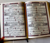 Holy ARABIC QURAN Script With 99 Names(17*24 CM )