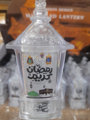 Small Ramadan Fanoos